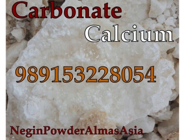 کربنات کلسیم /Calcium carbonate