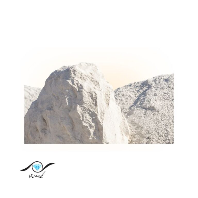 کائولن بدنه چینی | Porcelain body kaolin